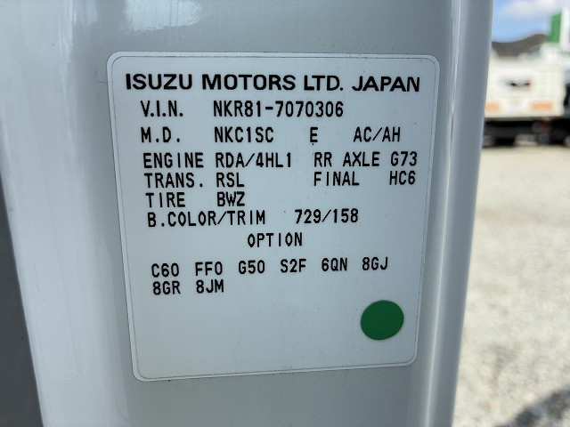 いすゞ エルフ 小型 バン PB-NKR81AN(102136) 20枚目
