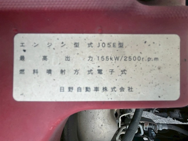 日野 レンジャー 中型 ウィング TKG-FD9JLAA(110305) 42枚目