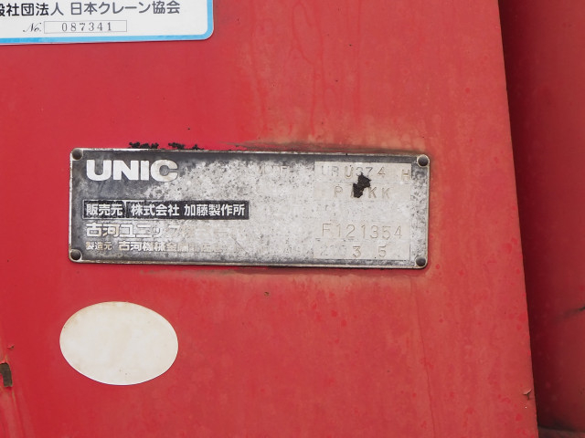 Hino ranger 6studs large Translation missing: en.item.body_keijou_enum.body_keijou_carrier_other KL-FJ1JKEA(110525) 20枚目