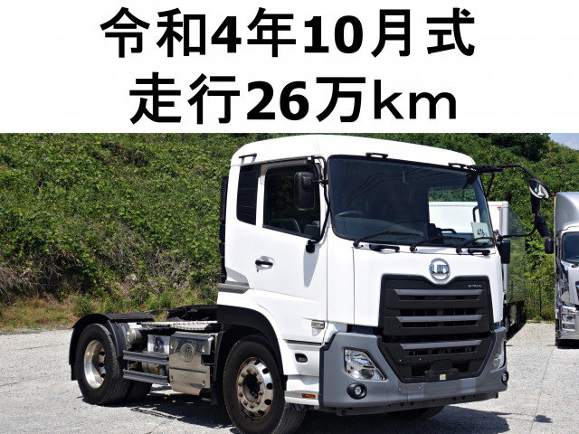 UDトラックス（日産） クオン 大型 トラクタ 2RG-GK5DAB(105634) 1枚目