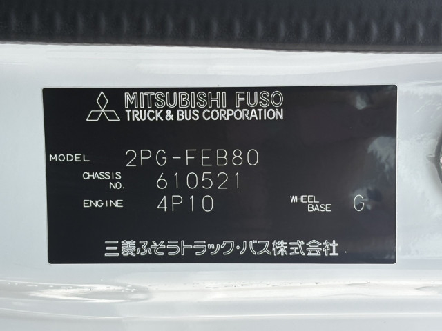 三菱ふそう キャンター 小型 平ボディ（クレーン付） 2PG-FEB80(102178) 38枚目