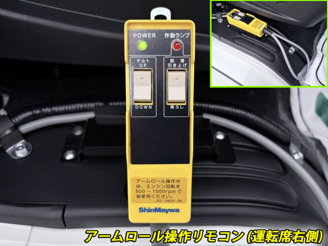 三菱ふそう ファイター 中型 コンテナ専用車 2KG-FK62F(102179) 43枚目