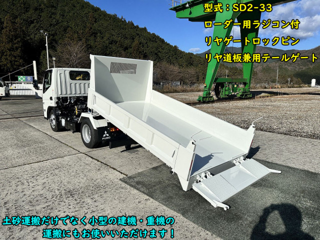 三菱ふそう キャンター 小型 土砂ダンプ 2RG-FBA60(102181) 6枚目