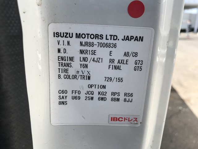 いすゞ エルフ 小型 平ボディ 2RG-NJR88A(102182) 17枚目