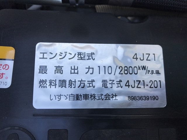 いすゞ エルフ 小型 平ボディ 2RG-NJR88A(102182) 22枚目