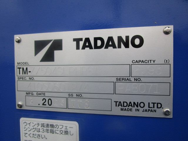 日野 レンジャー 増トン Translation missing: ja.item.body_keijou_enum.body_keijou_carrier_other 2DG-GK2ABA(102183) 37枚目