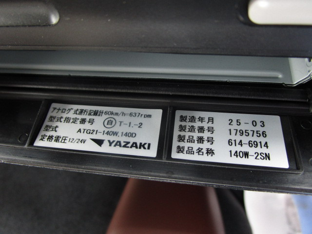 日野 レンジャー 増トン Translation missing: ja.item.body_keijou_enum.body_keijou_carrier_other 2DG-GK2ABA(102184) 47枚目