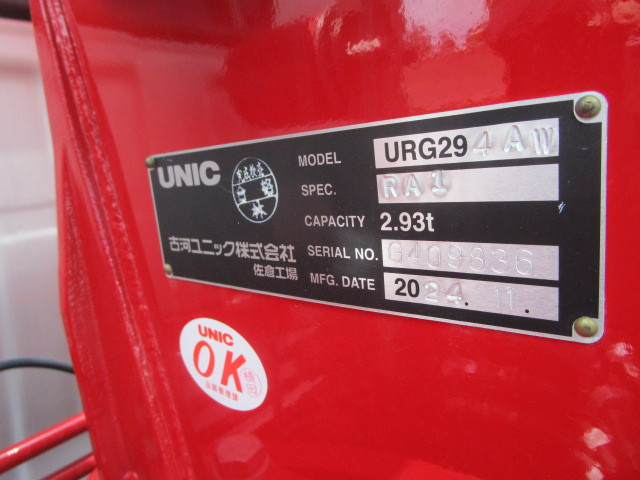 日野 デュトロ 小型 平ボディ（クレーン付） 2KG-XZU710M(102187) 37枚目