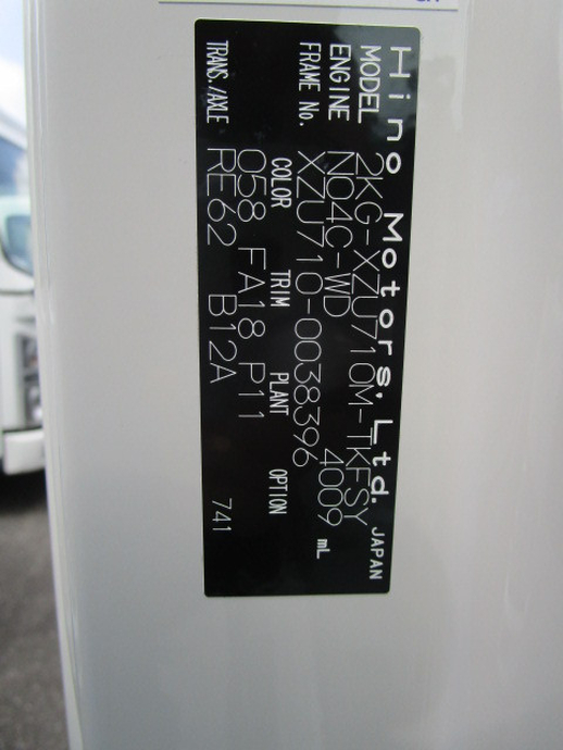 日野 デュトロ 小型 平ボディ（クレーン付） 2KG-XZU710M(102187) 46枚目