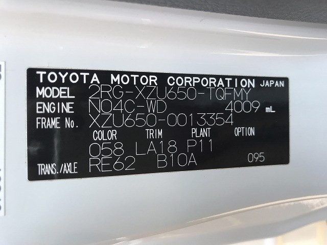 トヨタ ダイナ 小型 Wキャブ 2RG-XZU650(102192) 17枚目