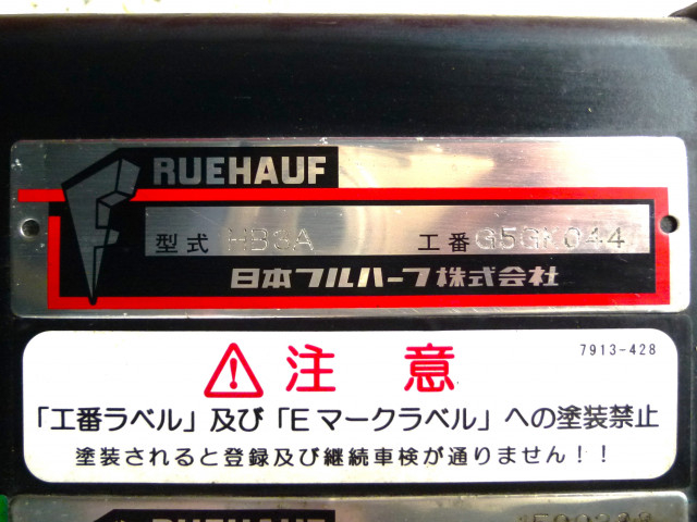 日野 レンジャー 中型 バン 2KG-FD2ABG(102195) 22枚目