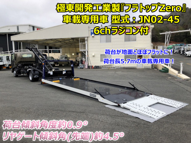 いすゞ エルフ 小型 キャリアカー 2RG-NPR88AM(102203) 6枚目