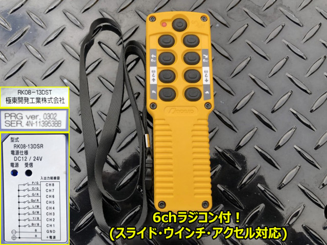 いすゞ エルフ 小型 キャリアカー 2RG-NPR88AM(102203) 12枚目
