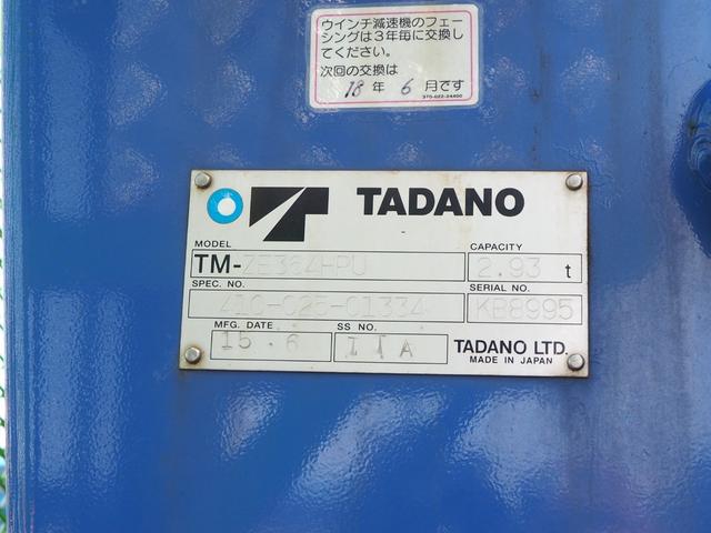 いすゞ フォワード 中型 平ボディ *********(102204) 13枚目