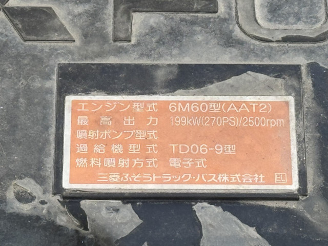 三菱ふそう ファイター 増トン その他 2DG-FQ62F(102205) 37枚目