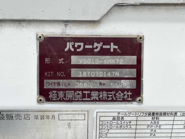 いすゞ エルフ 小型 Wキャブ TRG-NJS85A(102208) 15枚目