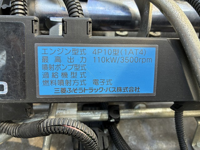 三菱ふそう キャンター 小型 ウィング TKG-FEB80(102212) 46枚目
