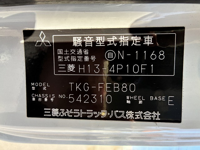 三菱ふそう キャンター 小型 ウィング TKG-FEB80(102212) 50枚目