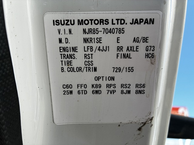 いすゞ エルフ 小型 平ボディ TKG-NJR85A(102215) 18枚目
