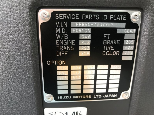 いすゞ フォワード 中型 コンテナ専用車 2RG-FRR90S4(102222) 39枚目