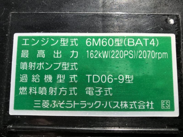 三菱ふそう ファイター 中型 土砂ダンプ 2KG-FK62F(102230) 21枚目