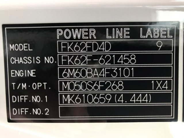 三菱ふそう ファイター 中型 土砂ダンプ 2KG-FK62F(102230) 34枚目