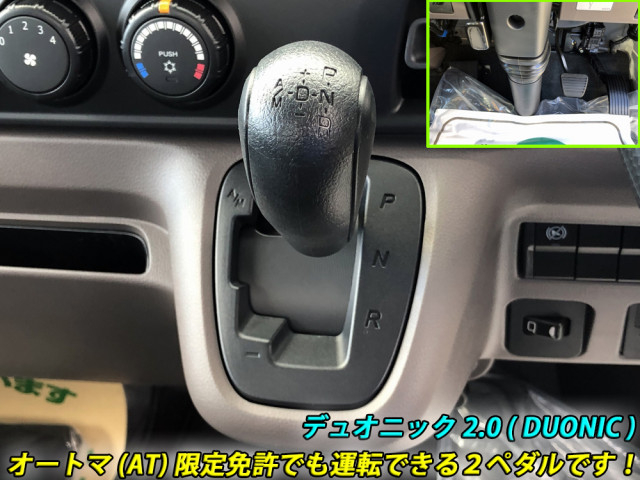 三菱ふそう キャンター 小型 平ボディ 2RG-FBA20(102229) 36枚目