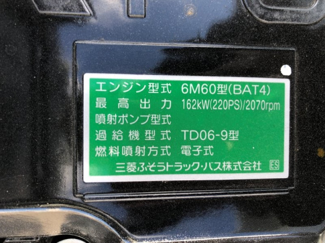 三菱ふそう ファイター 中型 土砂ダンプ 2KG-FK62F(102231) 21枚目