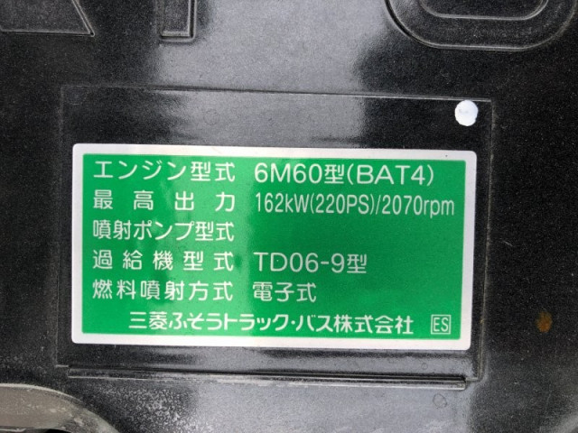三菱ふそう ファイター 中型 土砂ダンプ 2KG-FK62F(102232) 20枚目