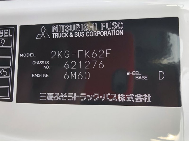 三菱ふそう ファイター 中型 土砂ダンプ 2KG-FK62F(102232) 41枚目
