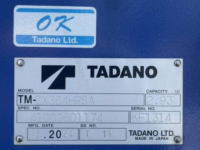 三菱ふそう ファイター 増トン 平ボディ（クレーン付） 2KG-FK62FZ(102235) 22枚目