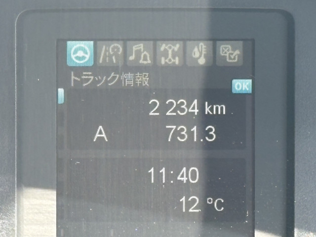 三菱ふそう ファイター 増トン 平ボディ（クレーン付） 2KG-FK62FZ(102235) 32枚目