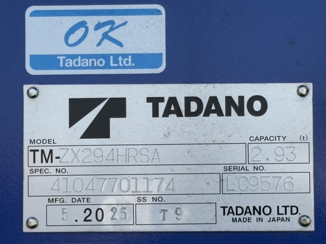 三菱ふそう キャンター 小型 平ボディ（クレーン付） 2PG-FEB80(102236) 22枚目