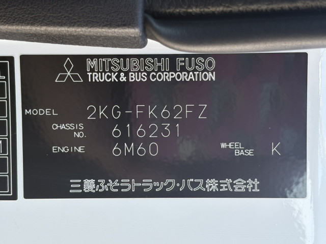 三菱ふそう ファイター 増トン 平ボディ（クレーン付） 2KG-FK62FZ(102235) 39枚目