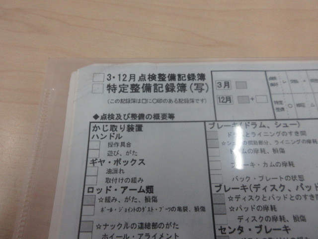 いすゞ エルフ 小型 キャリアカー TRG-NPR85AN(102238) 5枚目