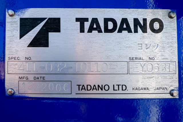 日野 デュトロ 小型 平ボディ（クレーン付） TKG-XZU695M(102240) 20枚目