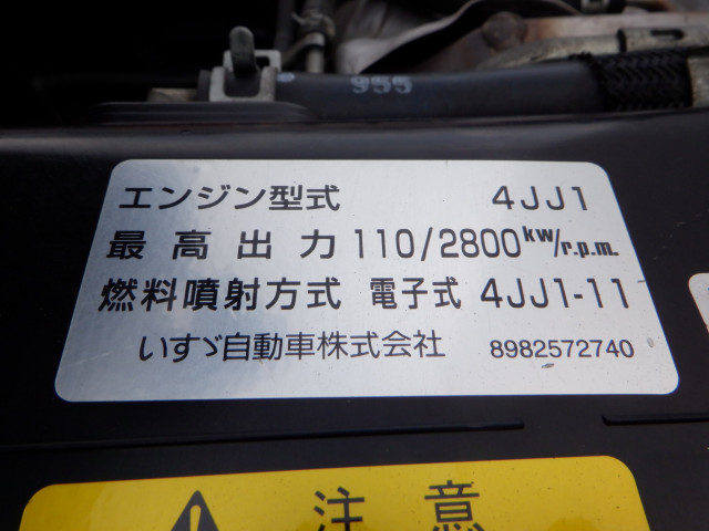 いすゞ エルフ 小型 バン TRG-NMR85AN(102243) 33枚目