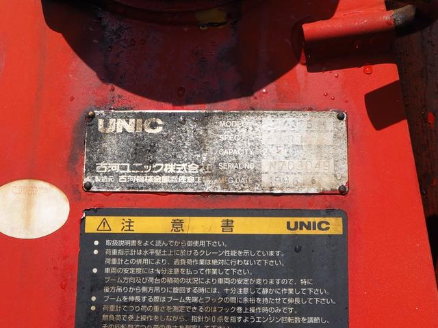 いすゞ フォワード 中型 キャリアカー *********(102244) 67枚目