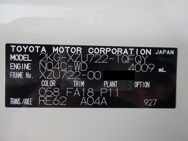 トヨタ ダイナ 小型 平ボディ 2KG-XZU722(102245) 50枚目