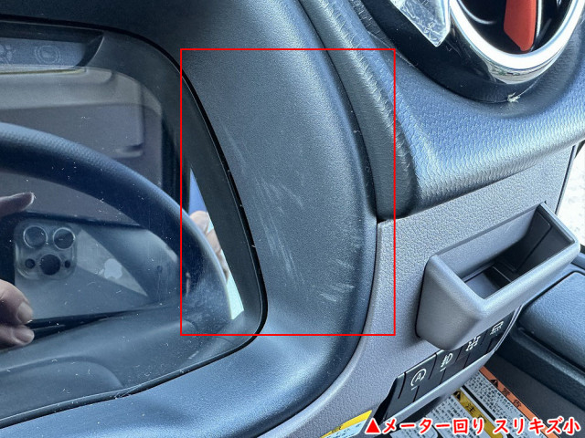 三菱ふそう キャンター 小型 コンテナ専用車 2RG-FBAV0(102246) 44枚目