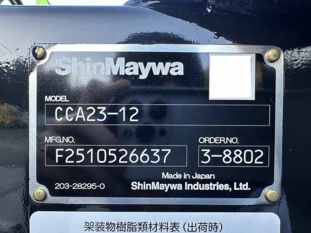 三菱ふそう キャンター 小型 コンテナ専用車 2RG-FBAV0(102246) 50枚目