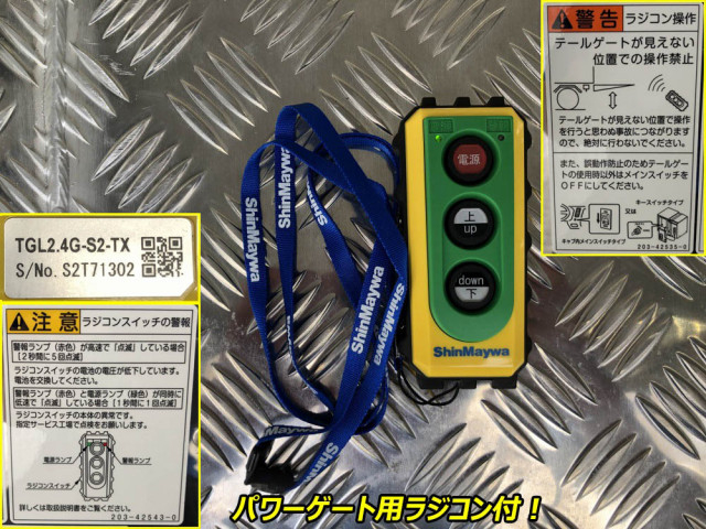 三菱ふそう キャンター 小型 冷蔵冷凍バン 2RG-FEB80(107512) 14枚目