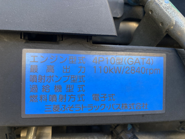 日産自動車 アトラス 小型 バン TRG-FEB5W(102248) 8枚目