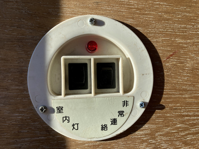 日産自動車 アトラス 小型 バン TRG-FEB5W(102248) 29枚目