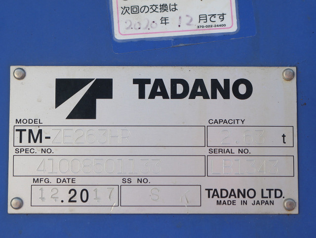 日野 デュトロ 小型 平ボディ（クレーン付） TPG-XZU650M(102253) 26枚目