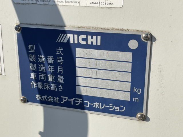 三菱ふそう キャンター 小型 高所作業車 TPG-FEA50(102252) 43枚目