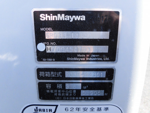 いすゞ エルフ 小型 塵芥車（プレス式） TPG=NMR85N(102254) 22枚目