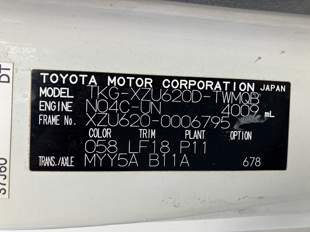 トヨタ ダイナ 小型 土砂ダンプ TKG-XZU620D(102259) 50枚目