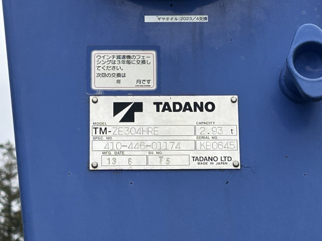 日野 レンジャー 中型 平ボディ（クレーン付） TKG-FC9JKAP(102262) 22枚目