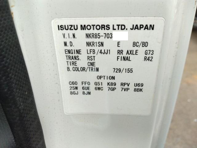 いすゞ エルフ 小型 高所作業車 TKG-NKR85AN(102261) 49枚目